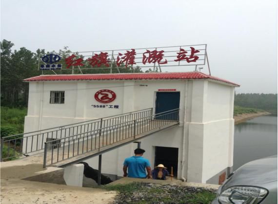 安徽阜南县红旗灌溉站（400HW-10混流安博·体育(中国)有限公司-官网）